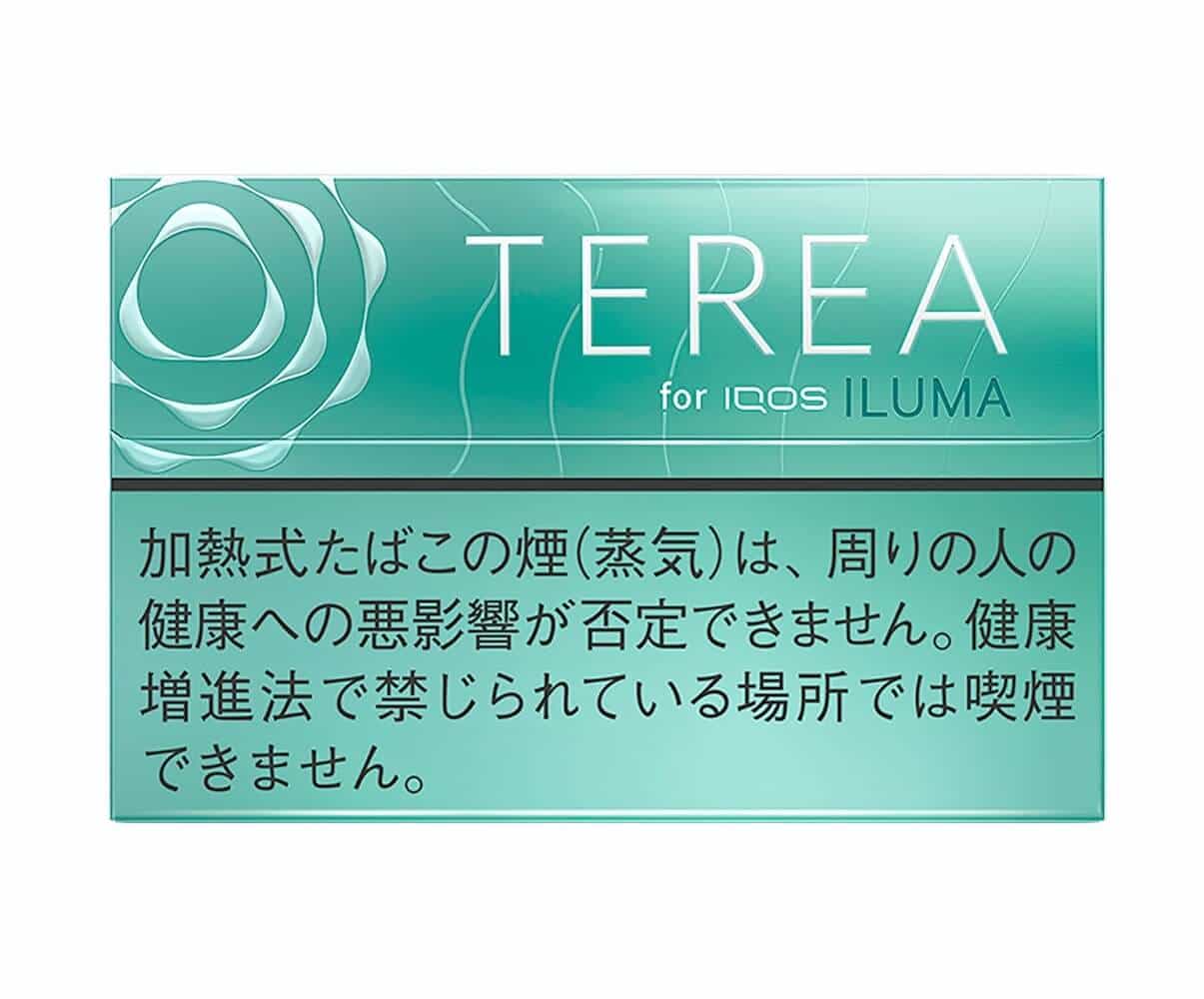 buy terea mint