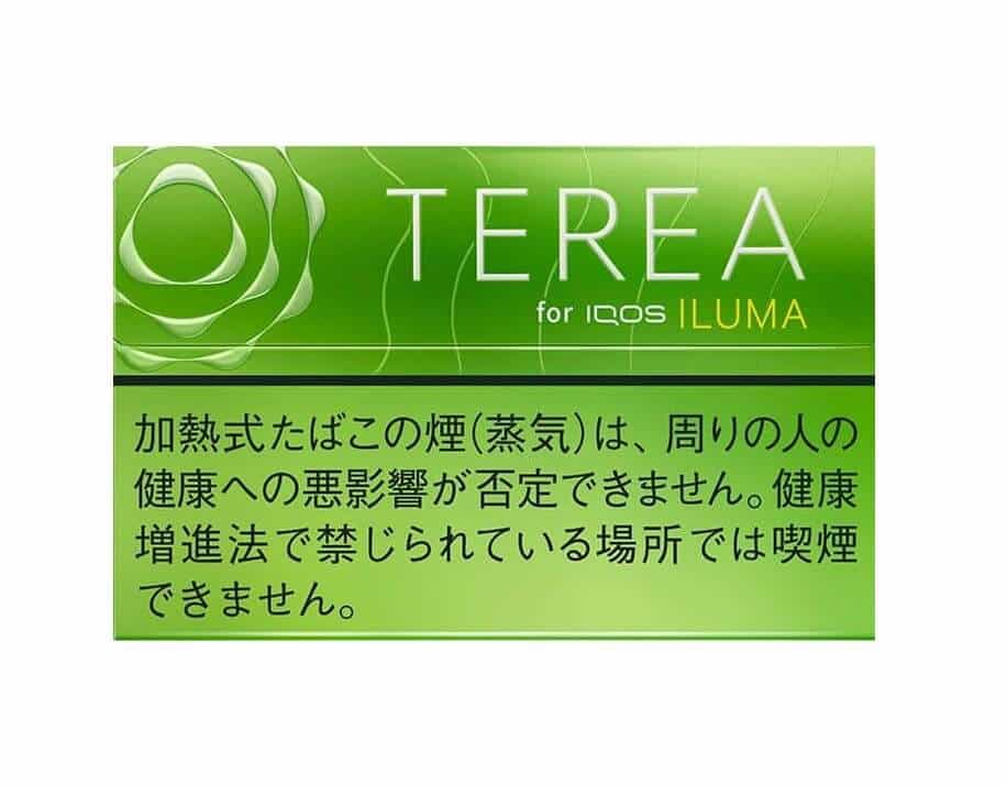 terea yellow menthol
