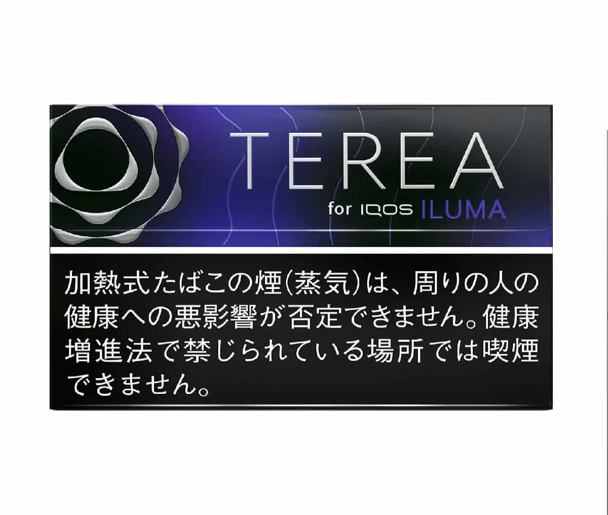 terea black purple menthol