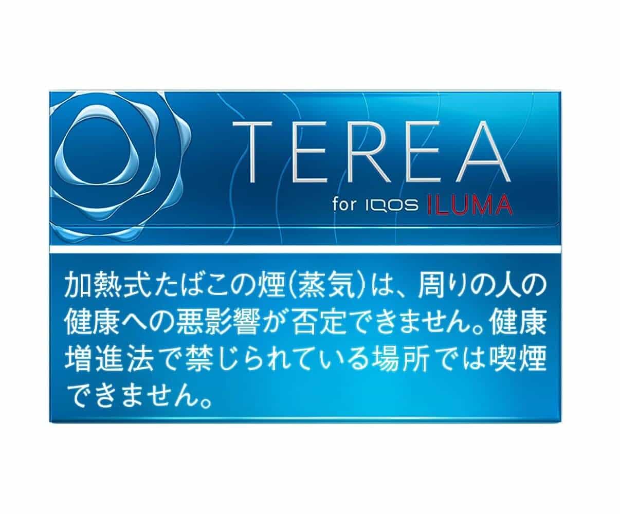 Buy Terea Rich Regular