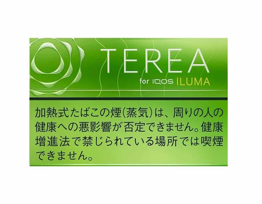 terea yellow menthol